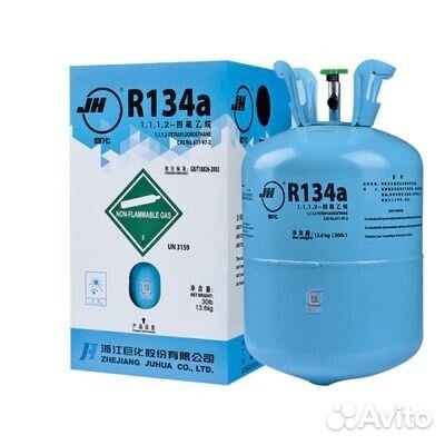 Фреон R134A