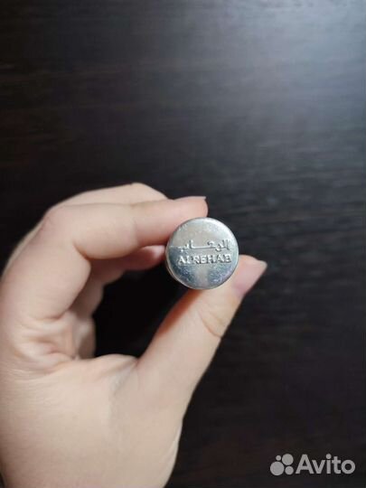 Масляные духи Alrehab