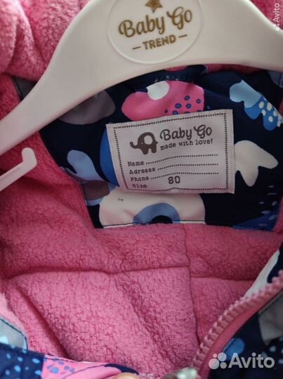 Детский зимний комбинезон