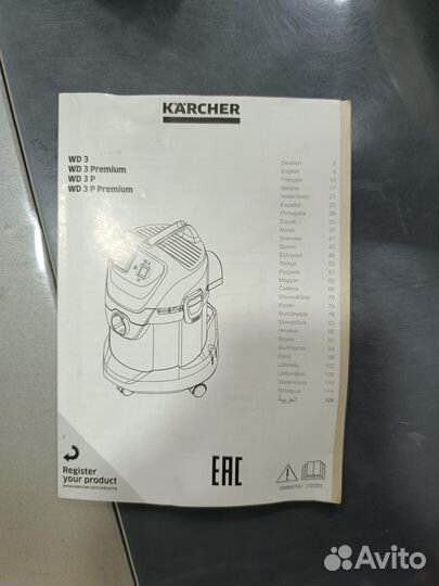 Пылесос karcher WD 3 premium