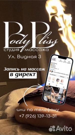 Смм специалист удаленно