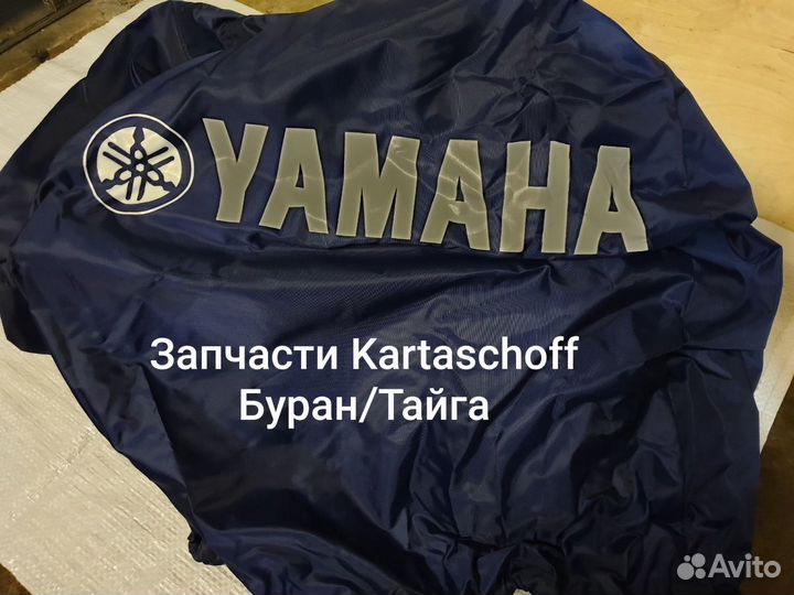 Чехол для снегохода yamaha VK Professional