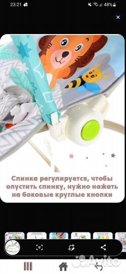 Детский шезлонги и качели