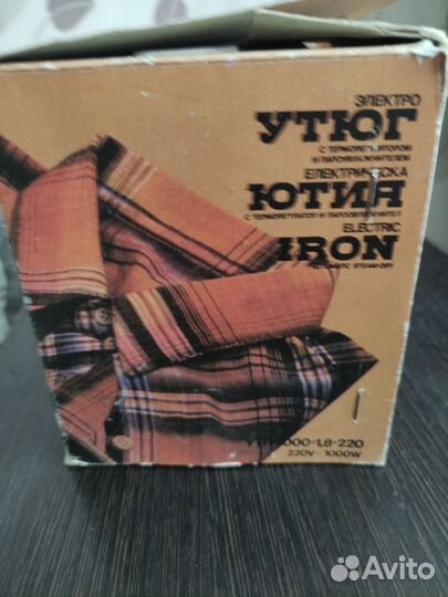 Продам утюг