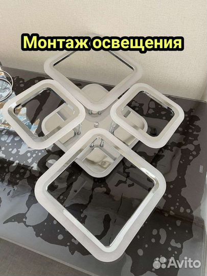 Мастер на час Муж на час