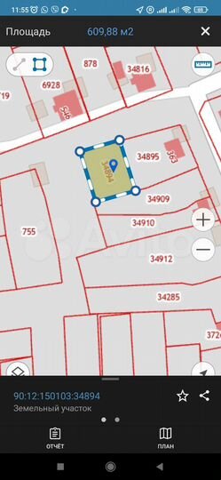 Участок 6 сот. (ИЖС)