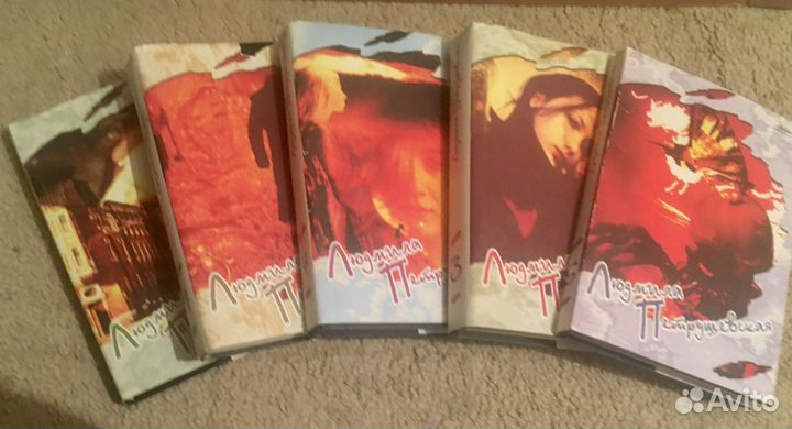 Петрушевская Собрание сочинений в 5т