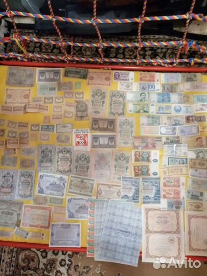 Боны, бумажные,деньги,ценные бумаги при царе,ссср