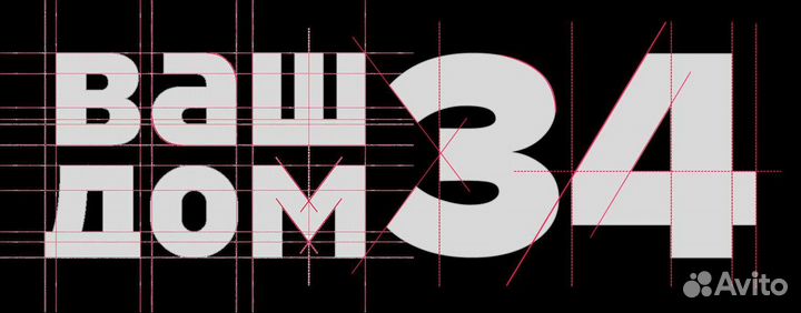 Разнорабочий на производство тротуарной плитки