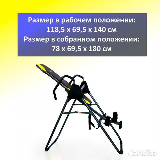 Инверсионный стол DFC IT5600 складной art.1.1.78