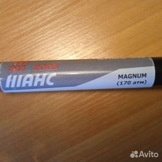 Газовая пружина (гп)