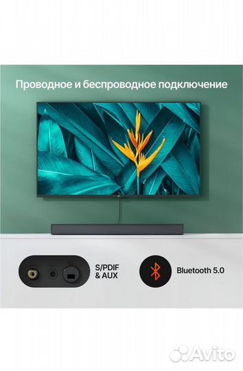 Саундбар Xiaomi Redmi TV Soundbar