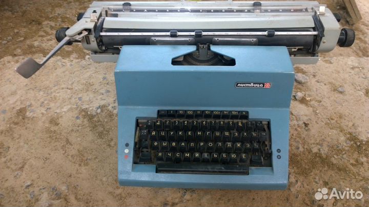 Продаю печатную машинку