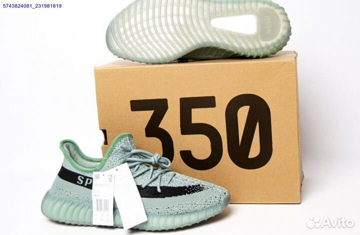 Adidas yeezy boost 350 v2 salt размер 42-44 (Арт.6