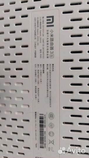 Xiaomi Mi Router 3G