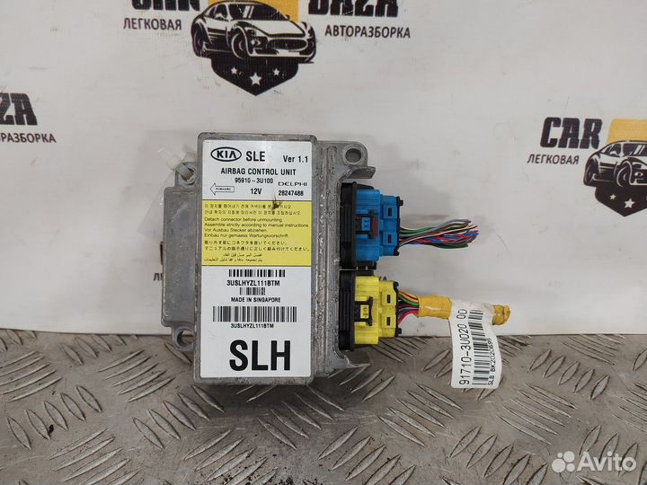 Блок управления airbag Kia Sportage