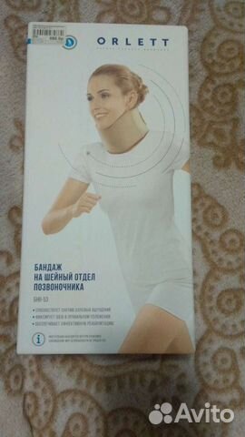 Бандаж на шейный отдел позвоночника