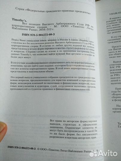 Книги, деловая литература