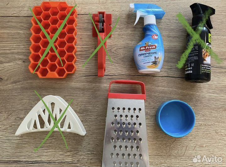 Бытовые мелочи Бесплатно