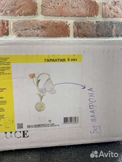 Настенный светильник Vitaluce V1520/1A, E14, 60 Вт, кол-во ламп: 1 шт., цвет арматуры: бежевый, цвет