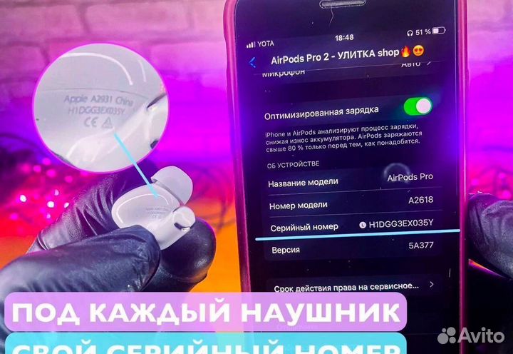 AirPods Pro 2 Premium