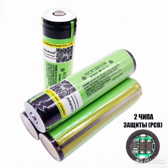 Аккумулятор 18650 liitokala с защитой