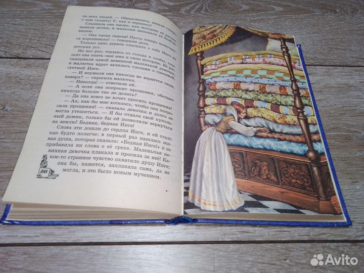 Продаю книгу Г.Х.Андерсон 