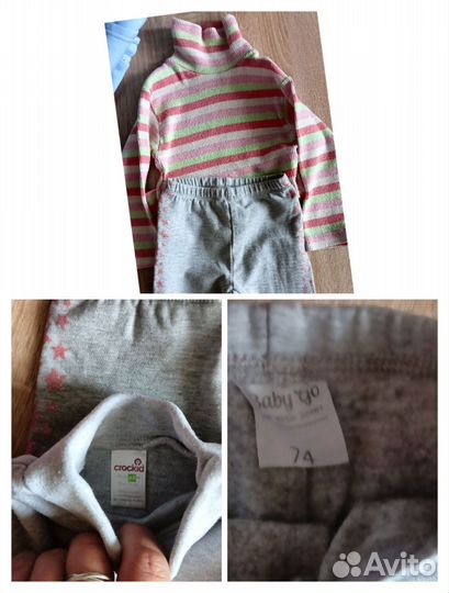 Детские вещи пакетом на девочку 74-80