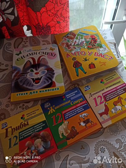 Детские развивающие книги, плакаты, пазлы