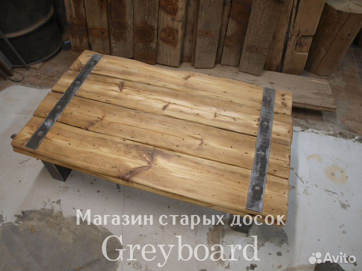 Журнальный столик