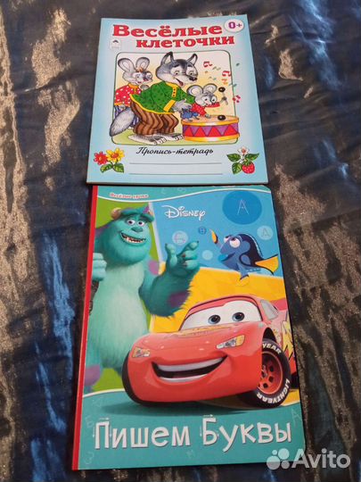 Развивающие тетради