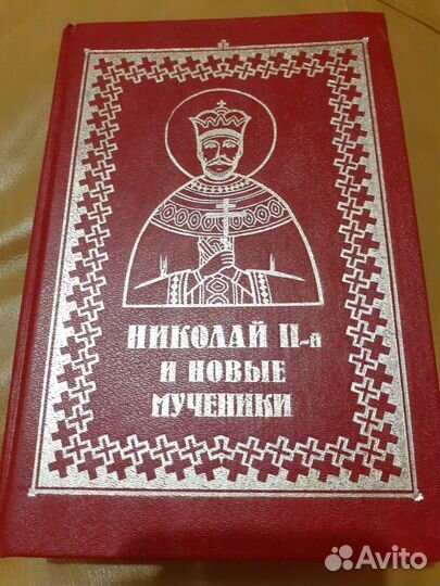 Православная литература