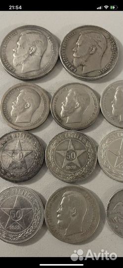 Оценка - скупка- монет,Серебро