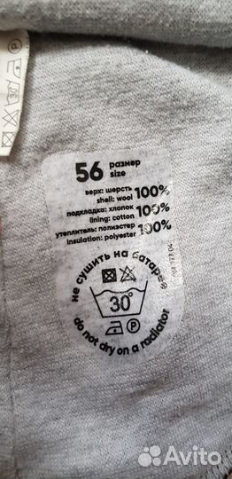 Зимний шапка-шлем на мальчика,р.56