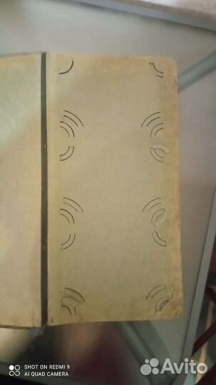 Старинные альбомы 1914 года