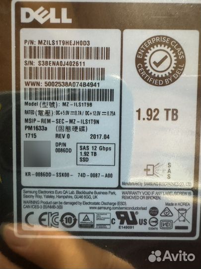SSD диск 1,92 тб Dell новый