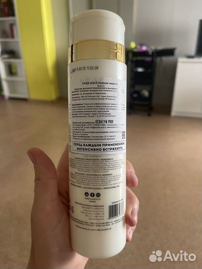 Кератин ykas gold