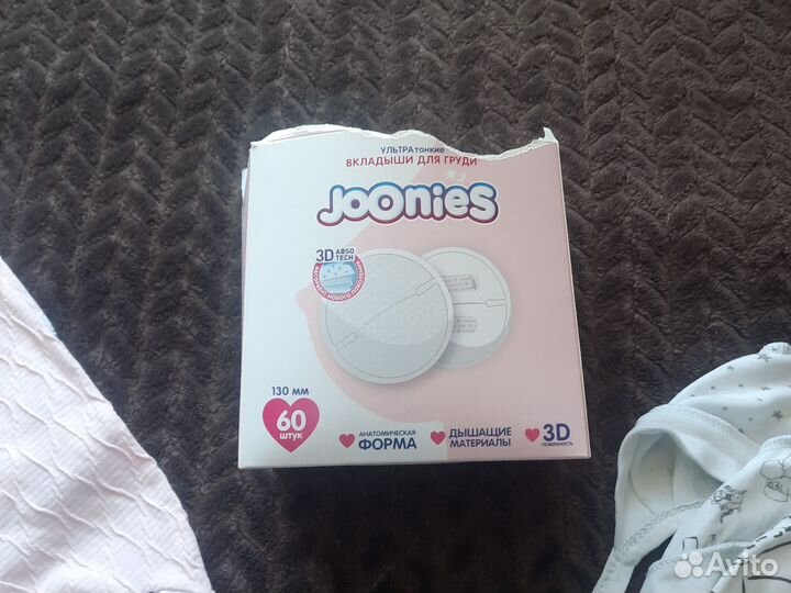 Детские вещи пакетом