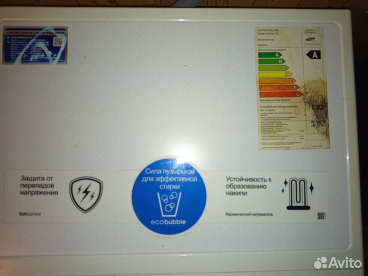 Стиральная машина в ремонт или на запчасти