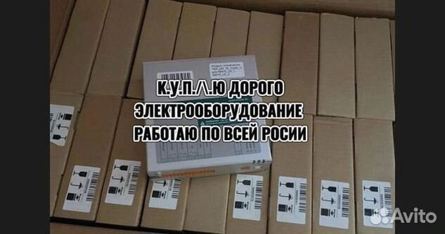 Модуль управления Таврида