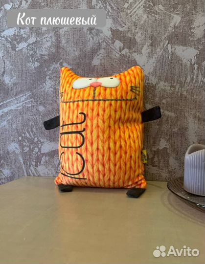 Мягкие игрушки