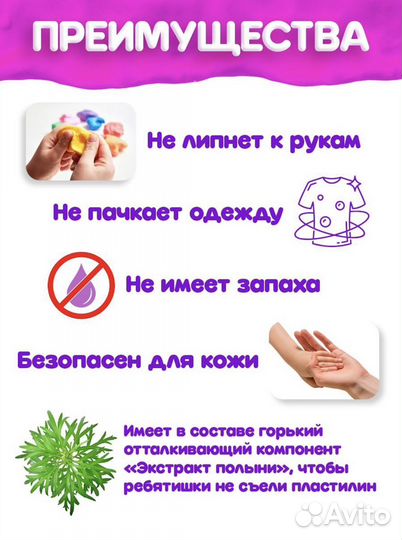 Воздушный легкий пластилин