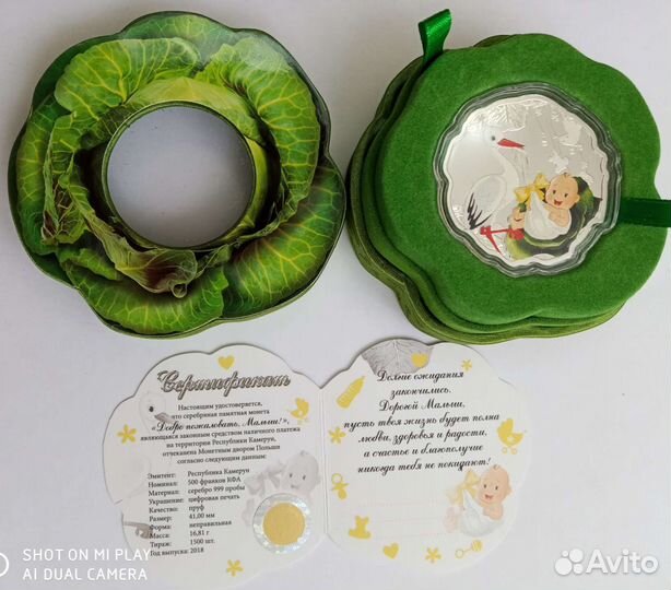 Инвестиционная монета серебро