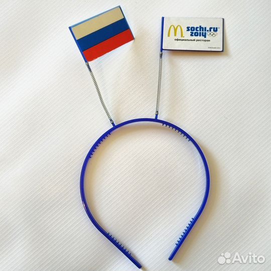 Ободок из MсDonald's макдоналдс флаг россии 2014