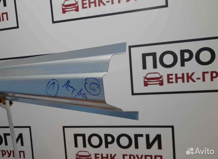 Пороги на все марки авто