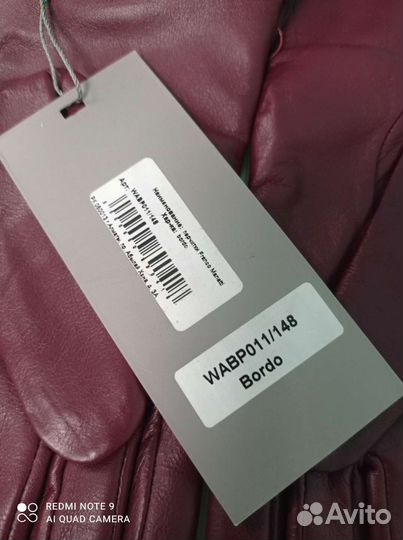 Перчатки кожаные, новые, Francomanatti, р. 7