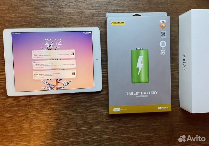 iPad Air 1