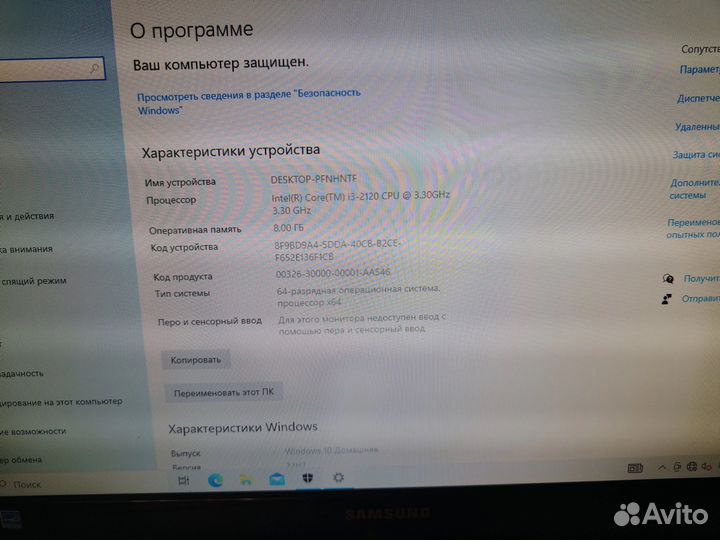 Компьютеры