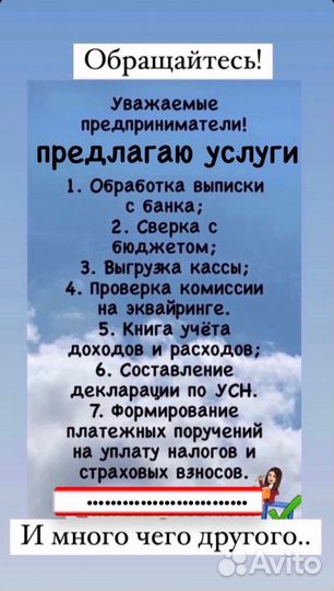 3 ндфл В день обращения
