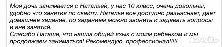 Репетитор по математике/ Подготовка к впр огэ егэ